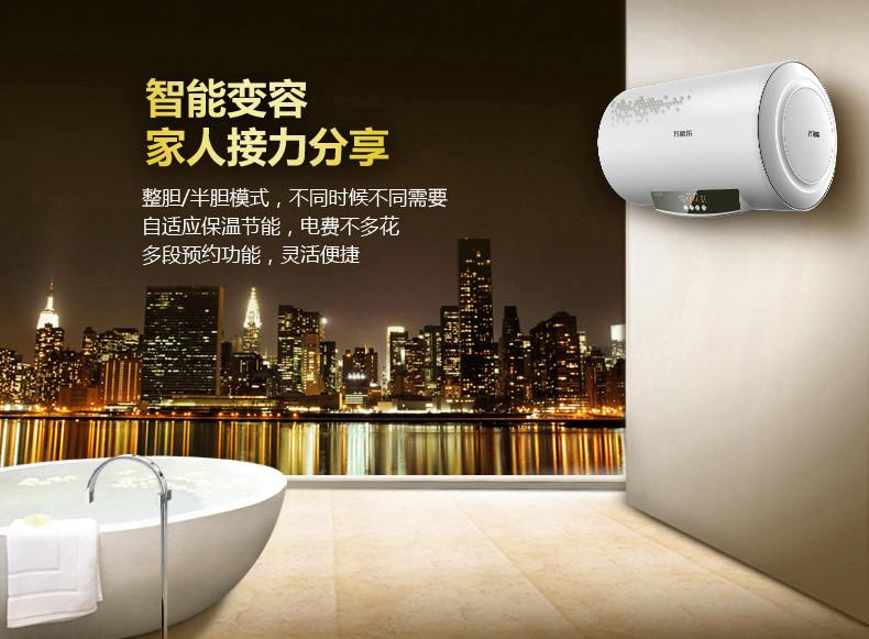 現(xiàn)代電熱水器